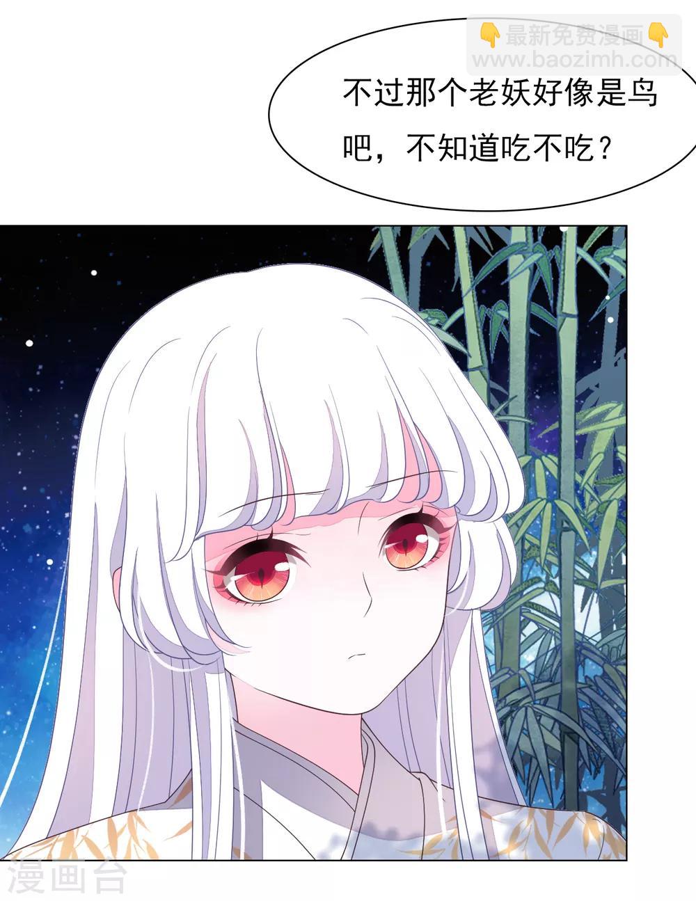 第66话 我好想回家&hellip;&hellip;-第75话