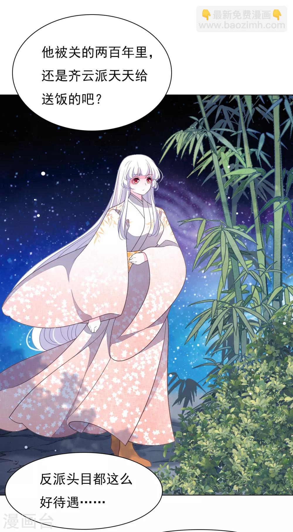 第66话 我好想回家&hellip;&hellip;-第75话