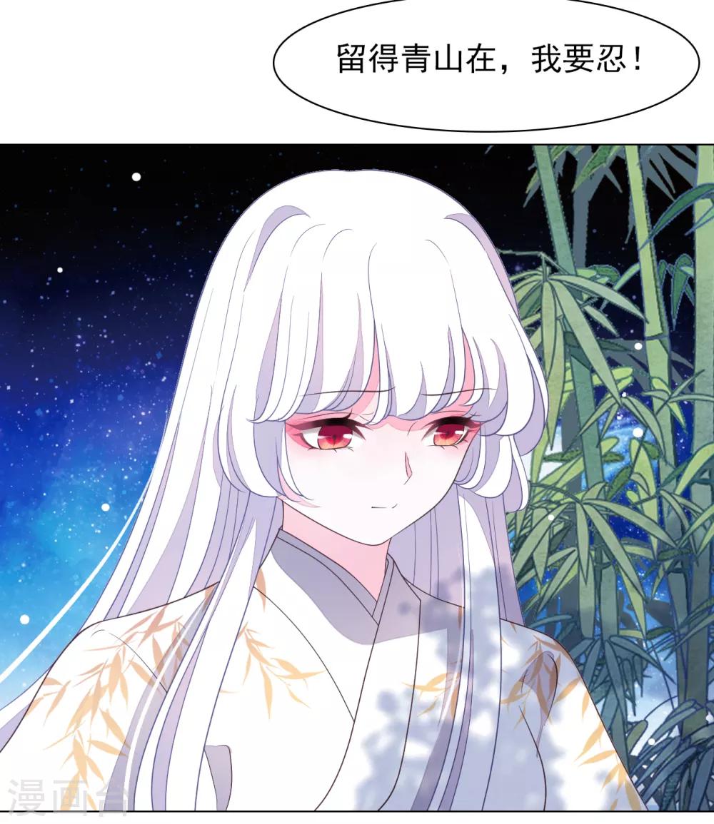 第66话 我好想回家&hellip;&hellip;-第75话