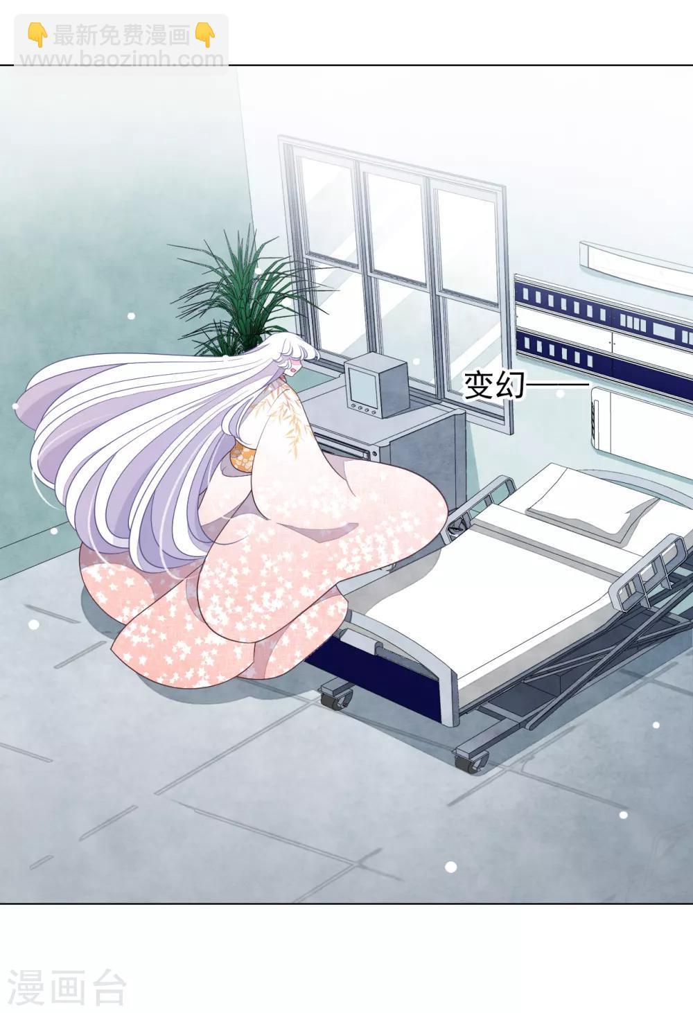 第66话 我好想回家&hellip;&hellip;-第75话