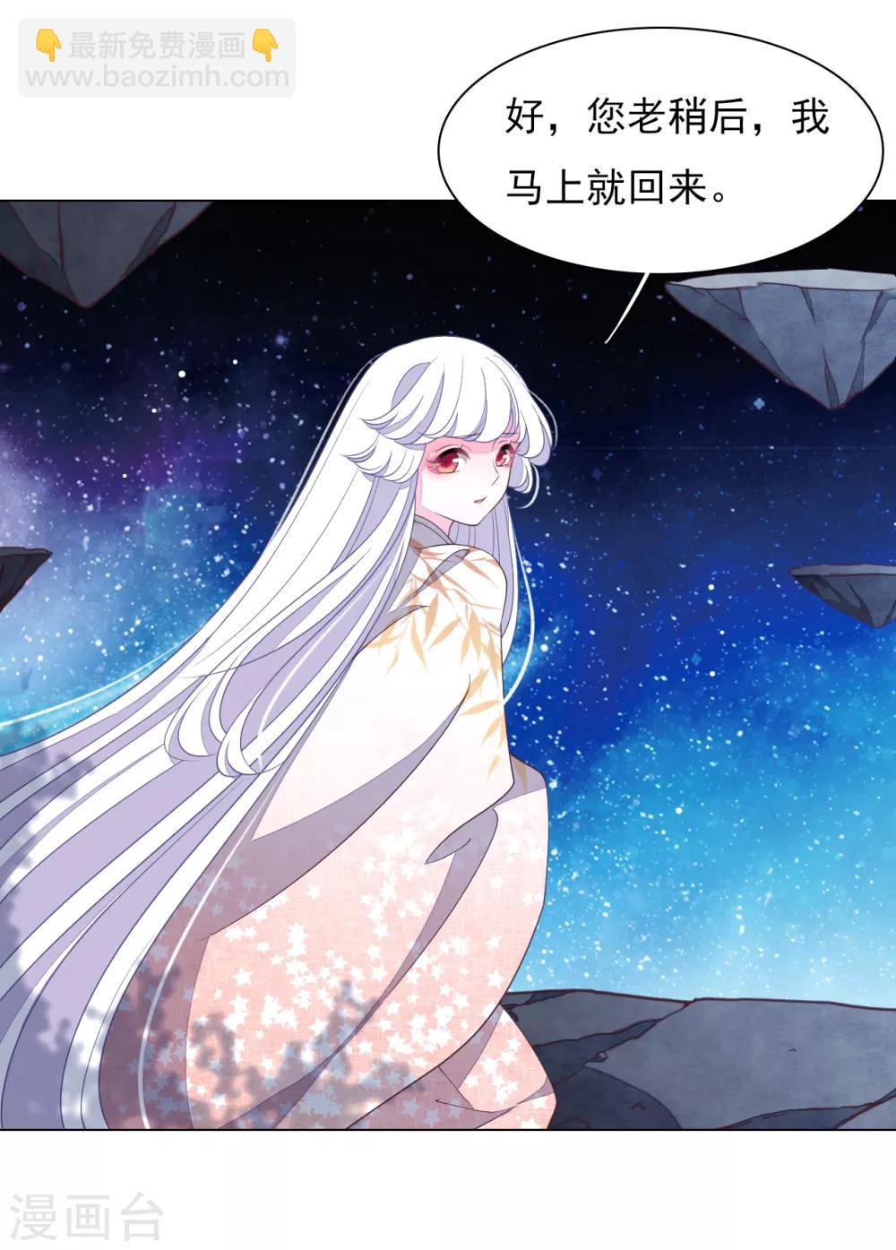 第66话 我好想回家&hellip;&hellip;-第75话