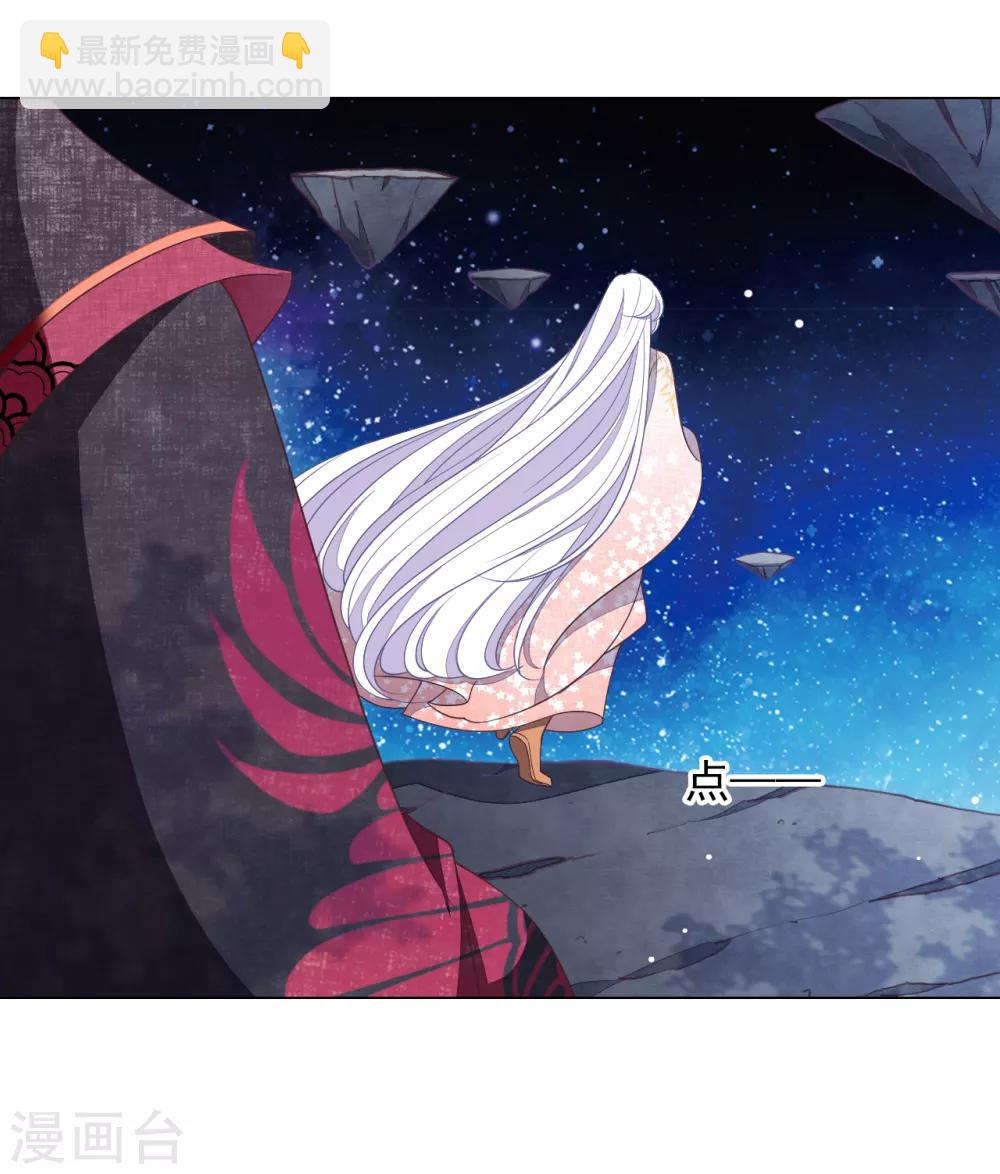 第66话 我好想回家&hellip;&hellip;-第75话