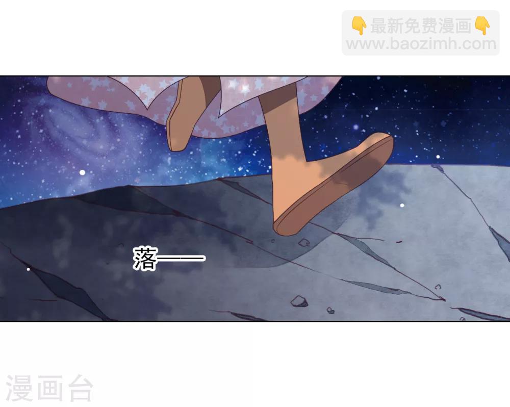 第66话 我好想回家&hellip;&hellip;-第75话