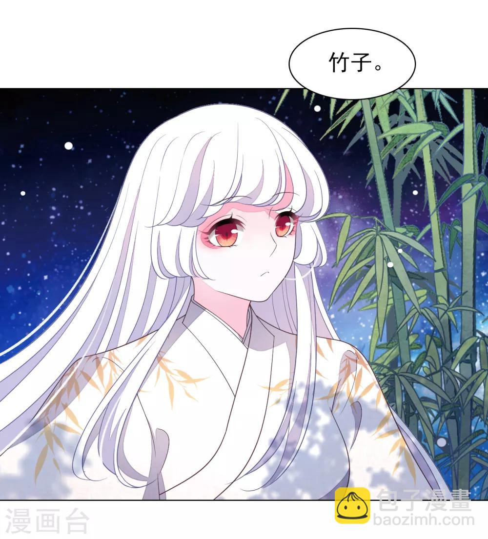 第66话 我好想回家&hellip;&hellip;-第75话