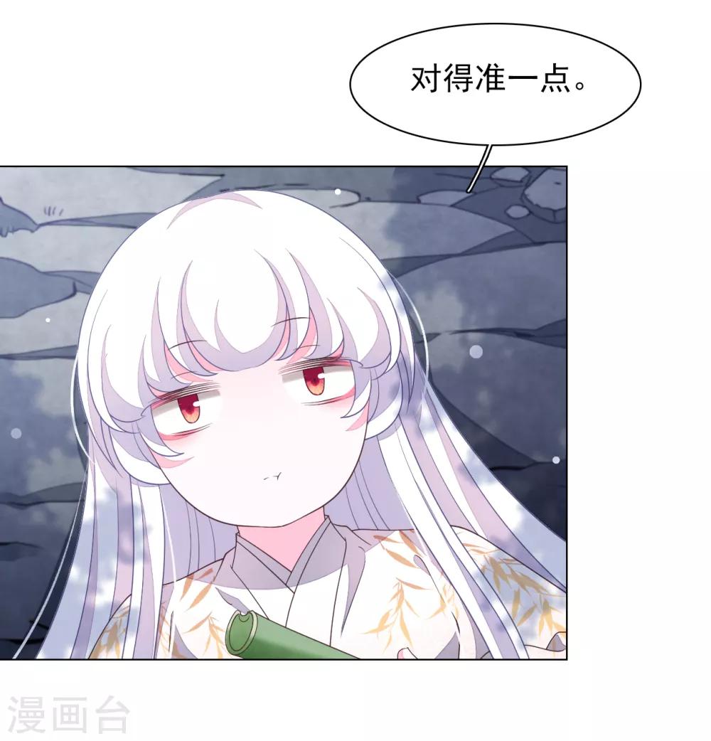 第68话 混吃等死-第77话