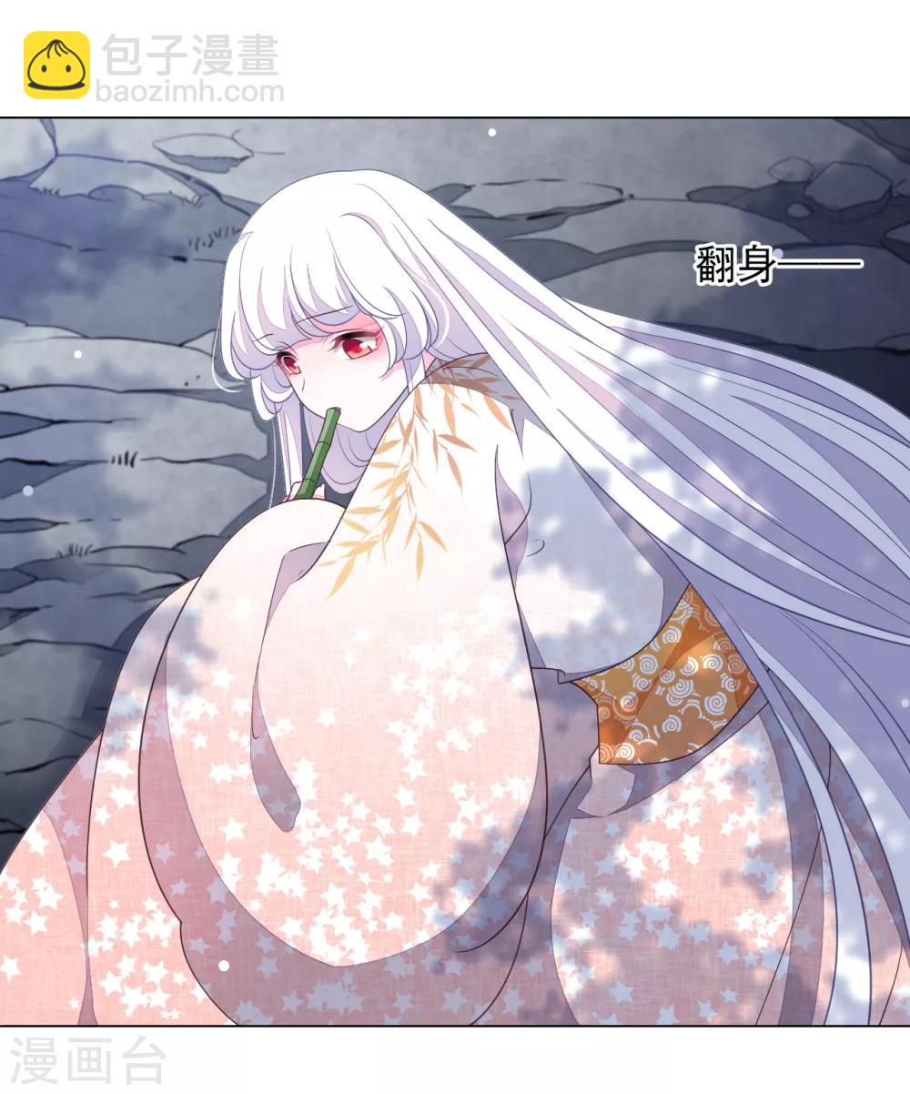 第68话 混吃等死-第77话