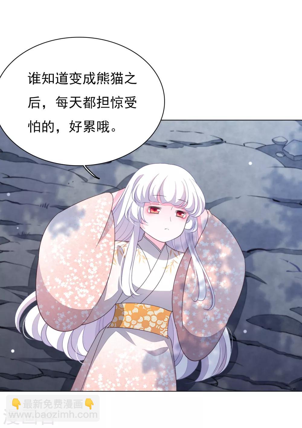 第68话 混吃等死-第77话