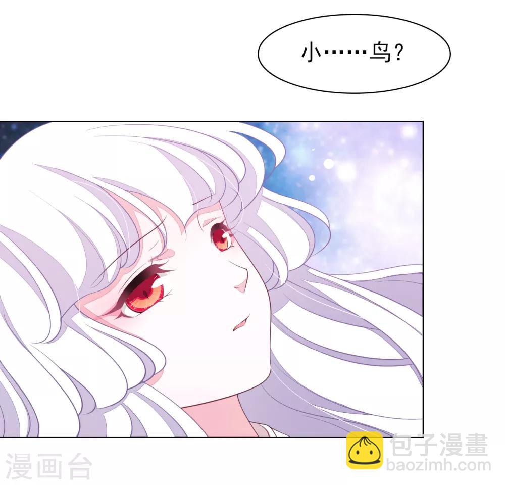 第68话 混吃等死-第77话