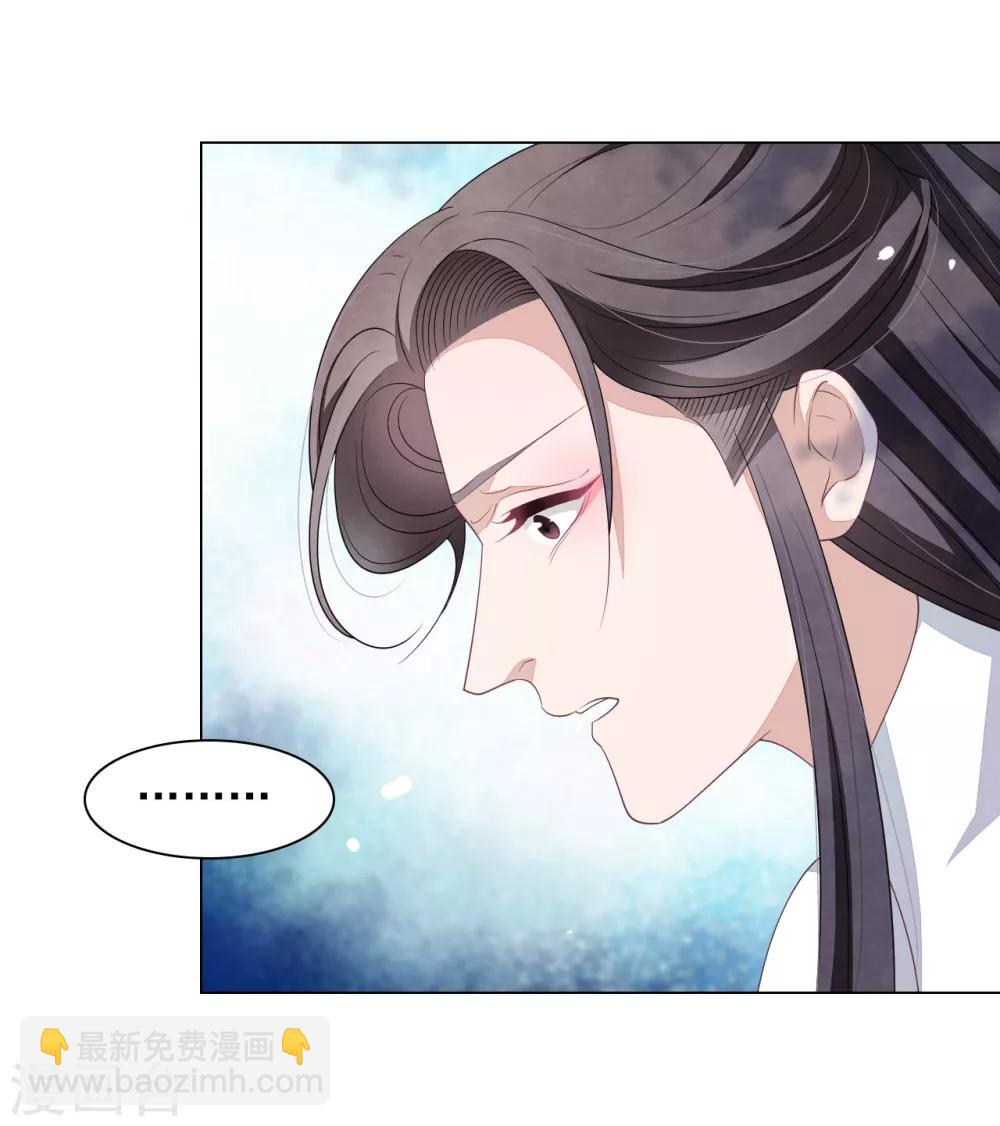 第70话 若望海&middot;桑枝岛-第79话