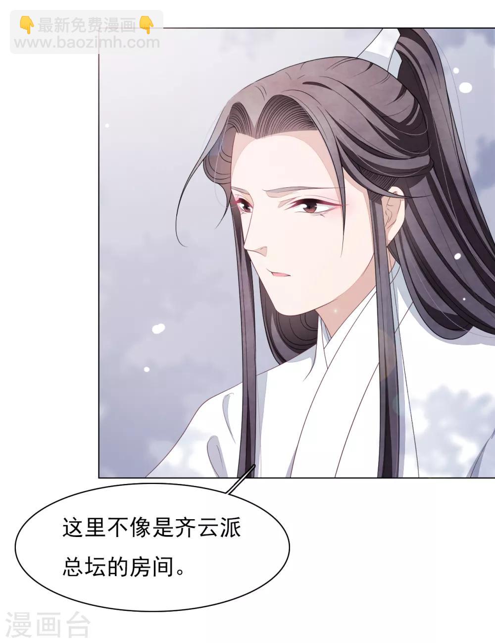 第70话 若望海&middot;桑枝岛-第79话