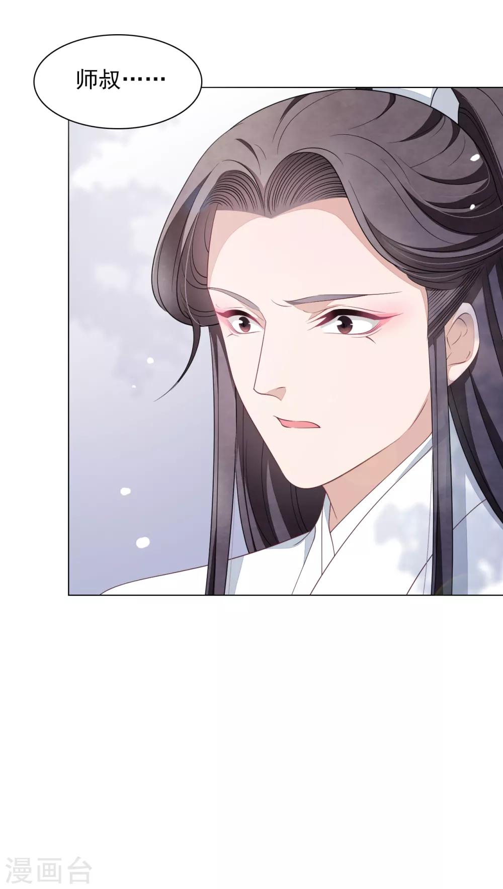 第70话 若望海&middot;桑枝岛-第79话