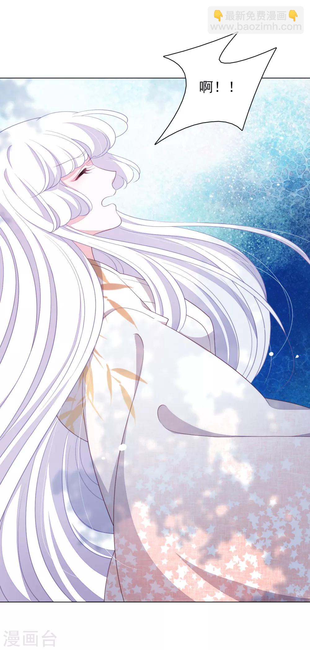 第70话 若望海&middot;桑枝岛-第79话