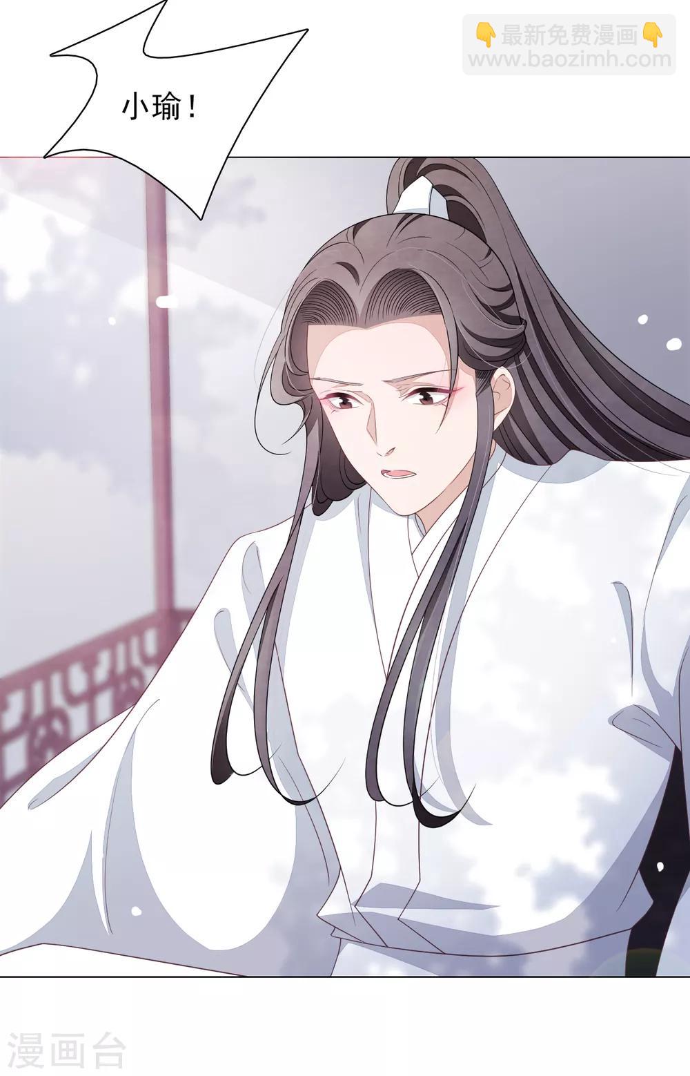 第70话 若望海&middot;桑枝岛-第79话