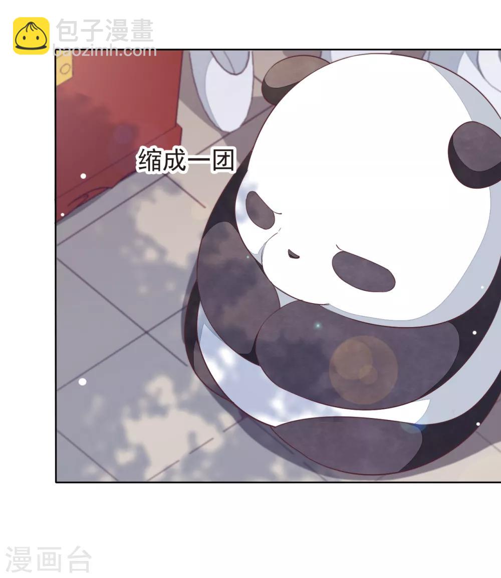 第4话2 我可以变回人类？(1/2)-第9话