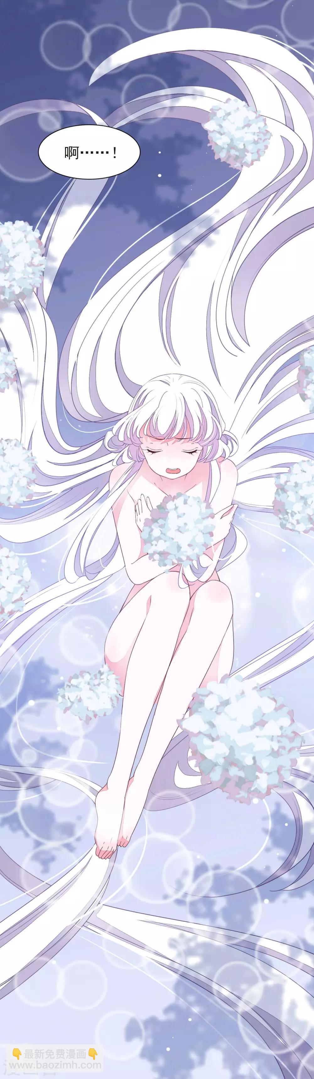 第4话2 我可以变回人类？(1/2)-第9话