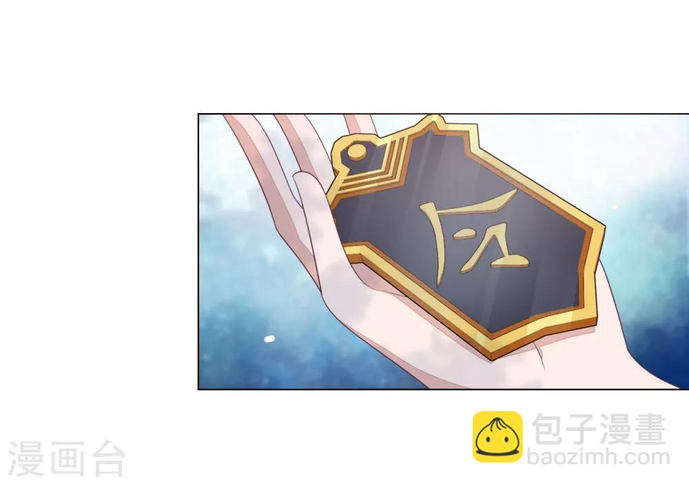 第72话 多事之人-第81话