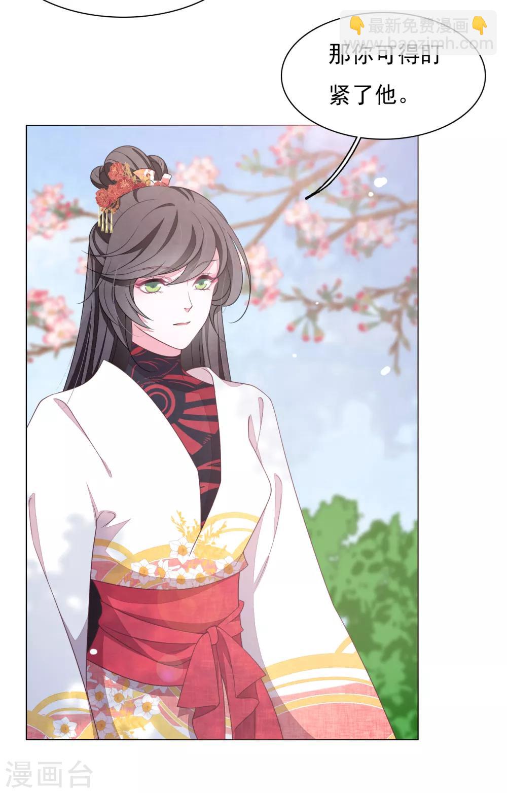 第72话 多事之人-第81话