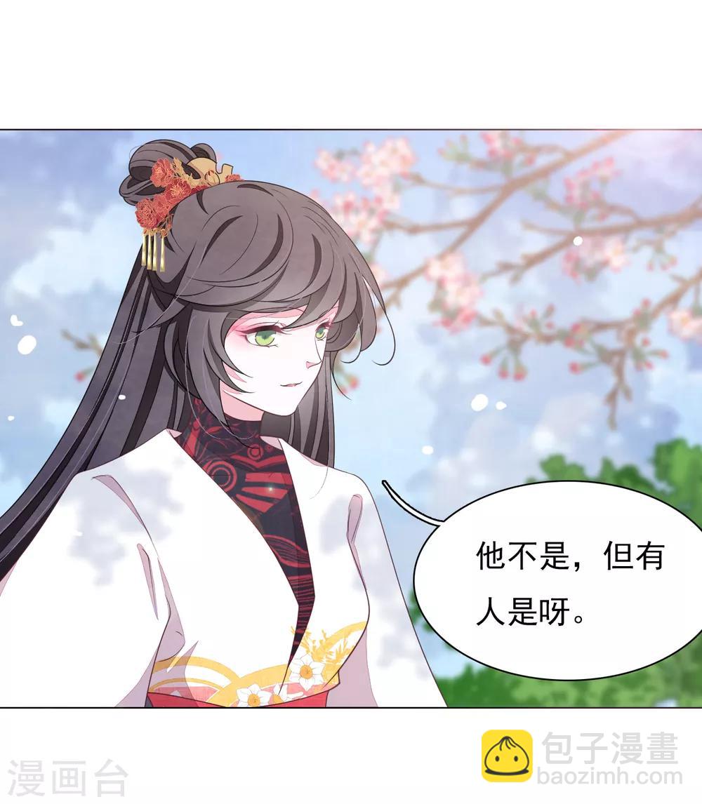 第72话 多事之人-第81话