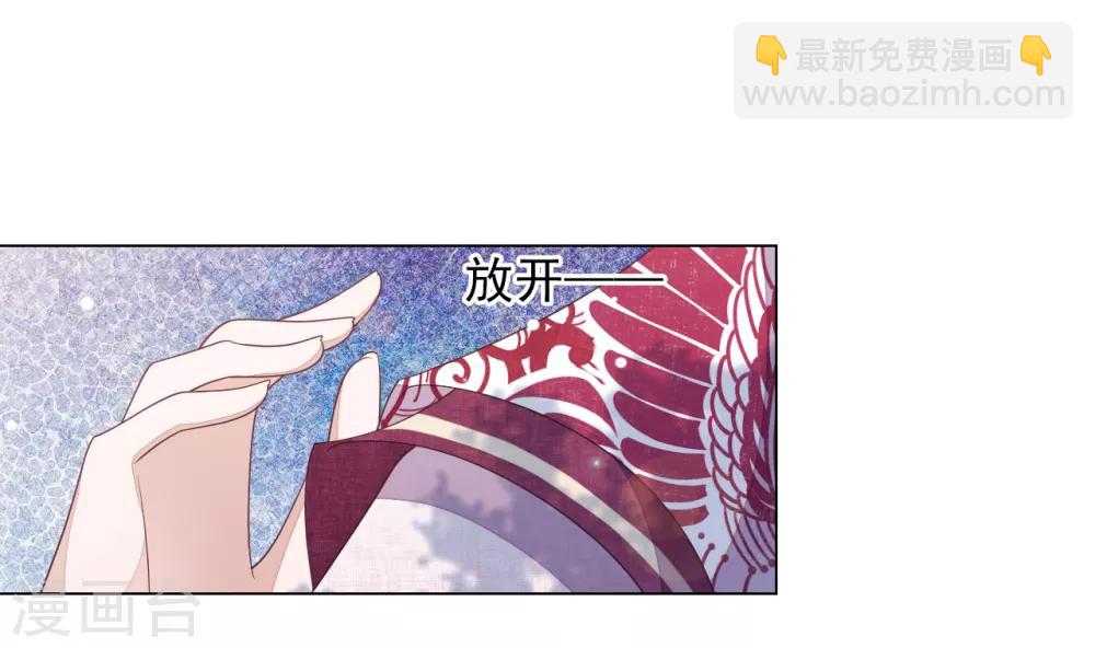 第72话 多事之人-第81话