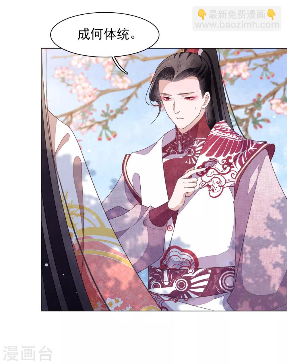 第72话 多事之人-第81话