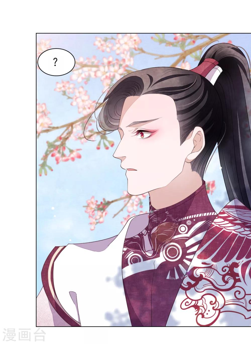 第72话 多事之人-第81话