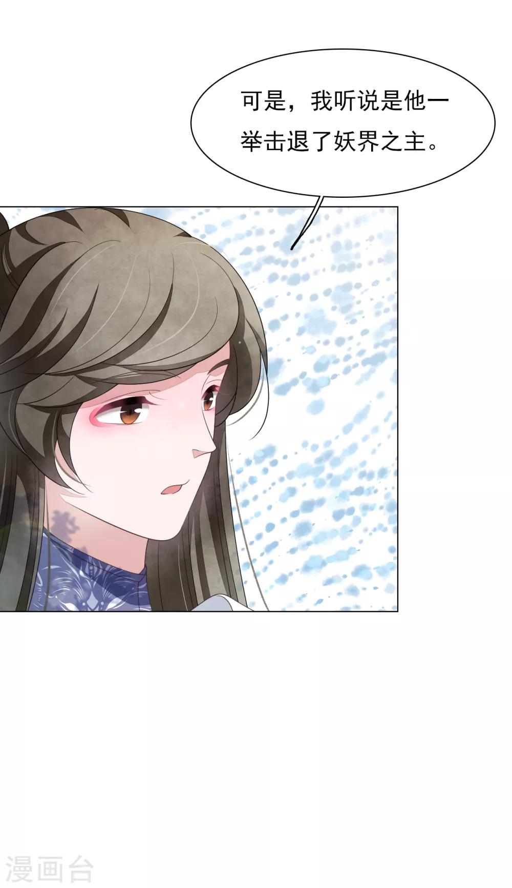 第72话 多事之人-第81话