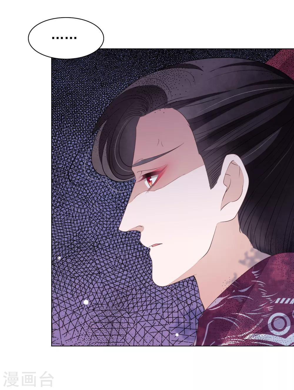 第72话 多事之人-第81话