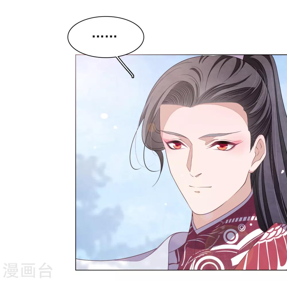 第72话 多事之人-第81话