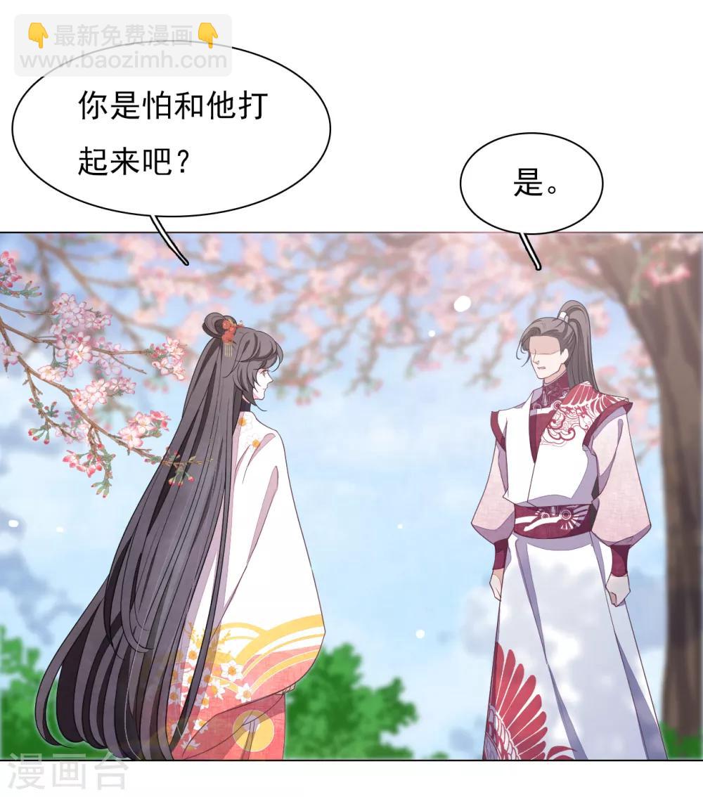 第72话 多事之人-第81话