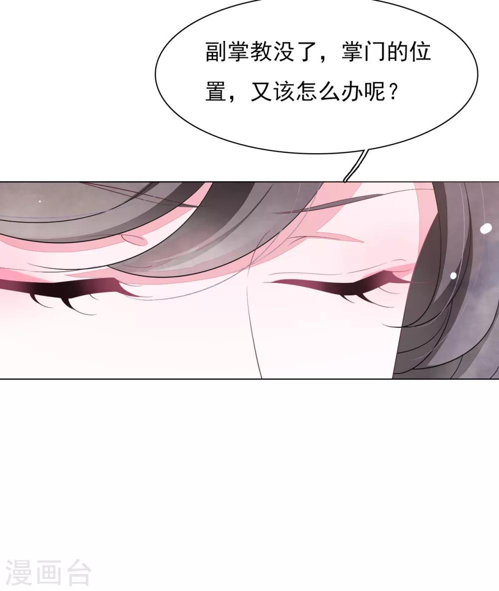 第72话 多事之人-第81话