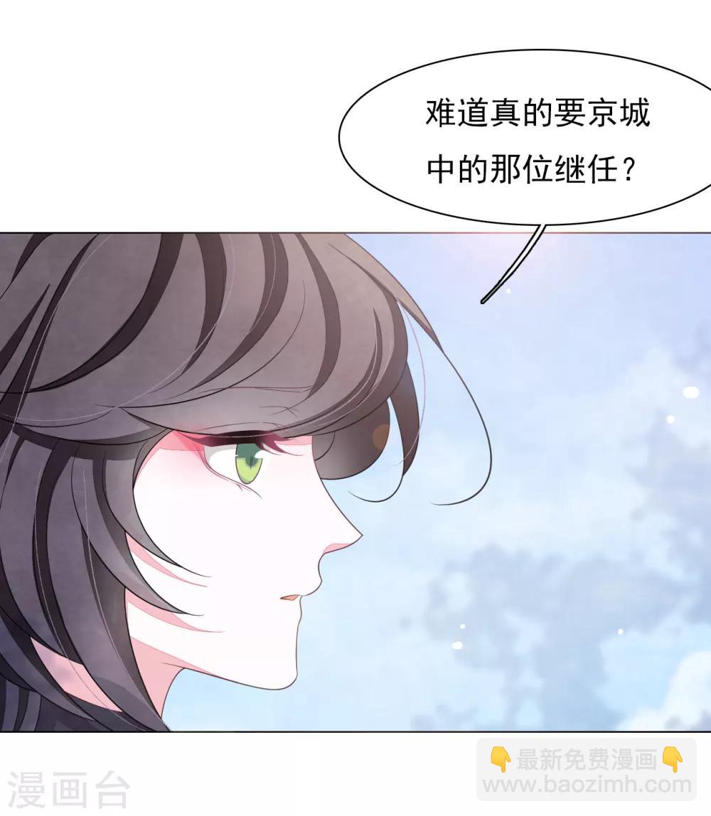 第72话 多事之人-第81话