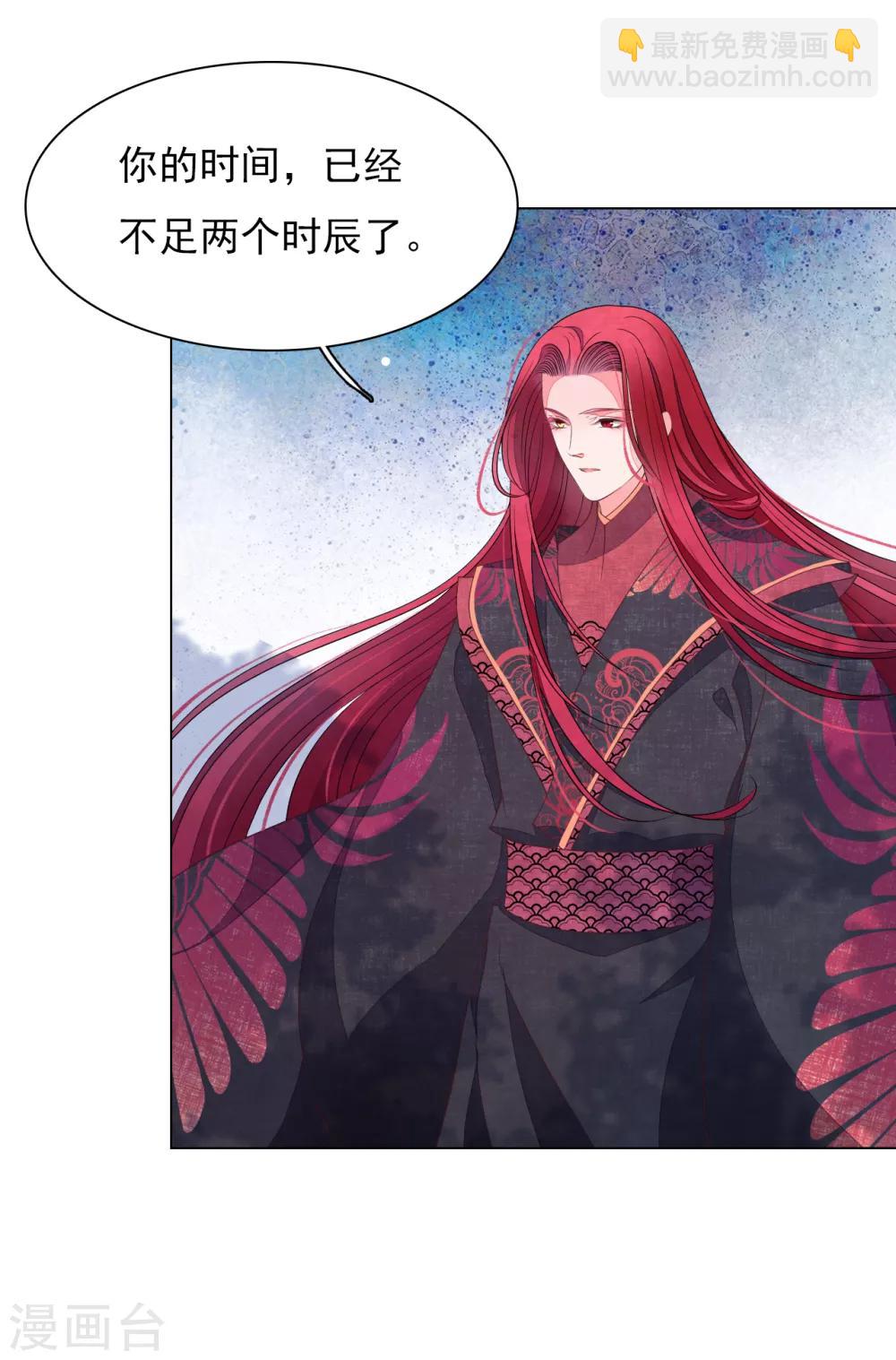 第74话 时空之隙-第83话