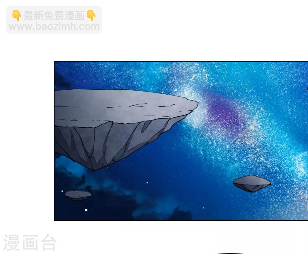 第74话 时空之隙-第83话