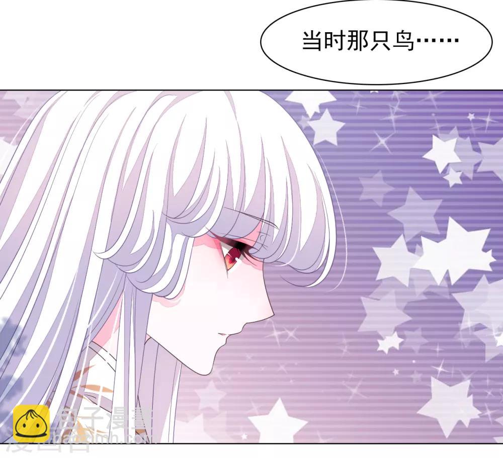 第74话 时空之隙-第83话