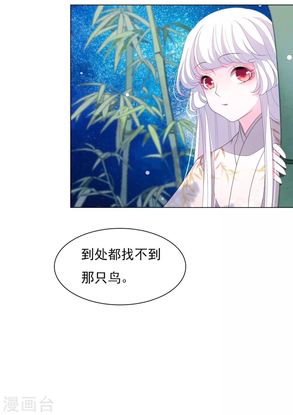 第74话 时空之隙-第83话