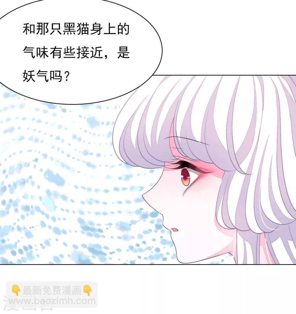 第74话 时空之隙-第83话