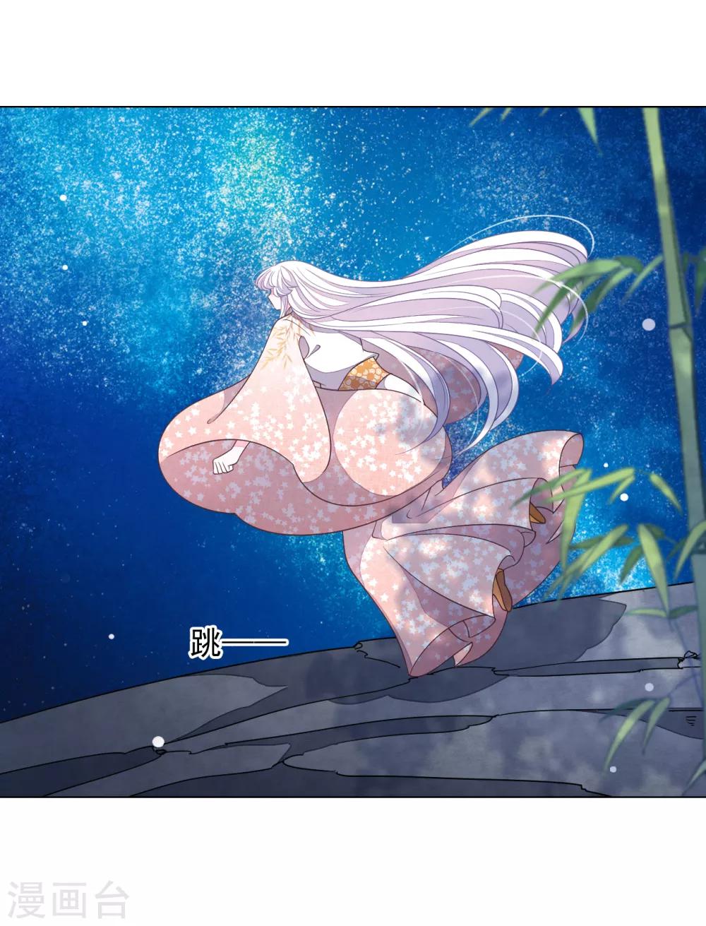 第74话 时空之隙-第83话