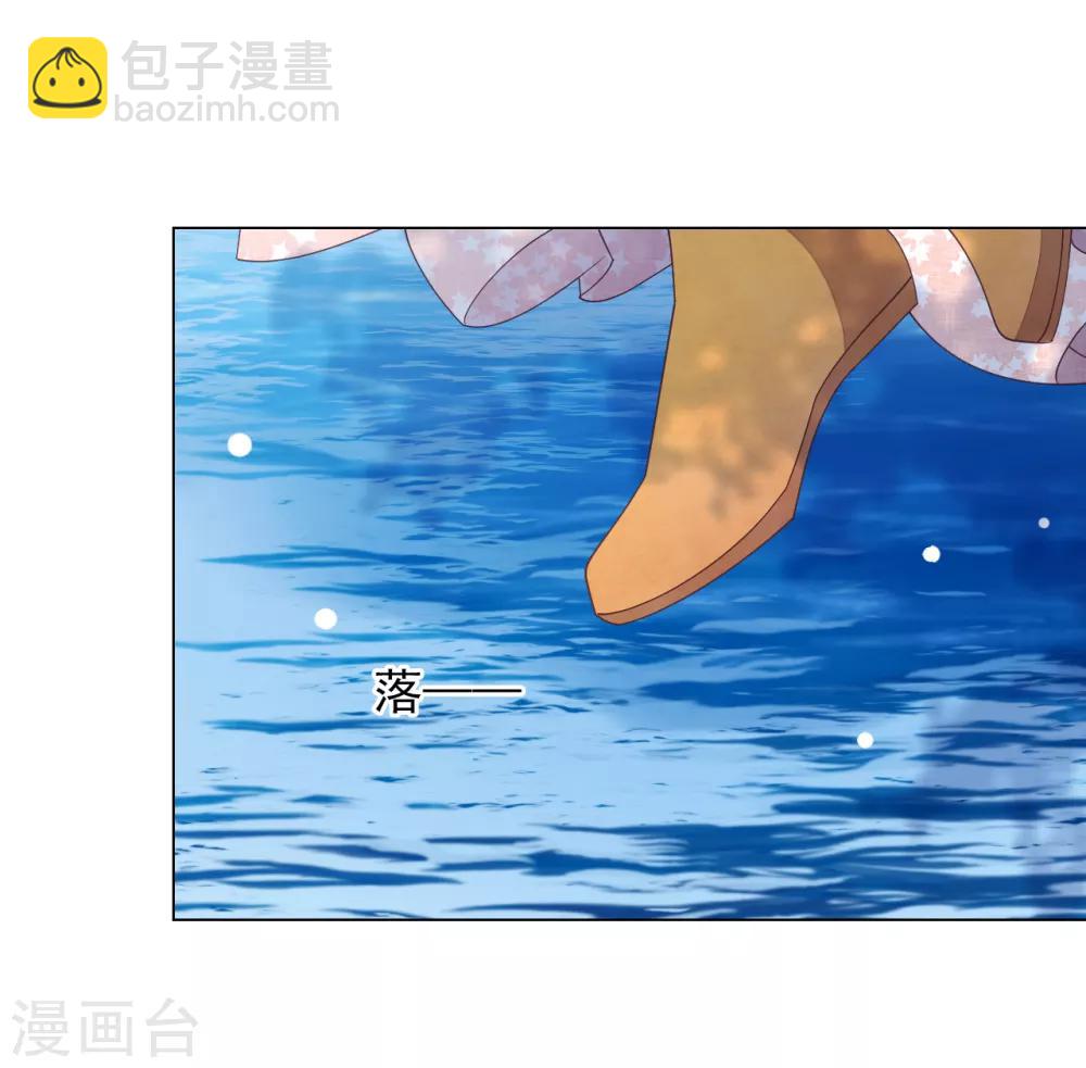 第74话 时空之隙-第83话