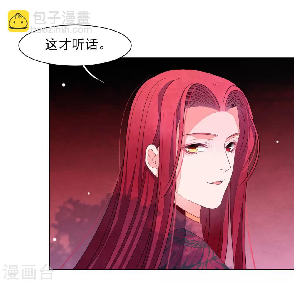 第74话 时空之隙-第83话