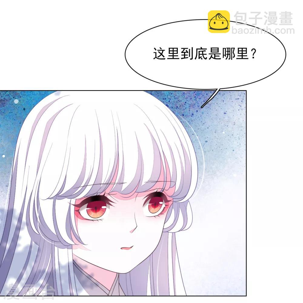 第74话 时空之隙-第83话