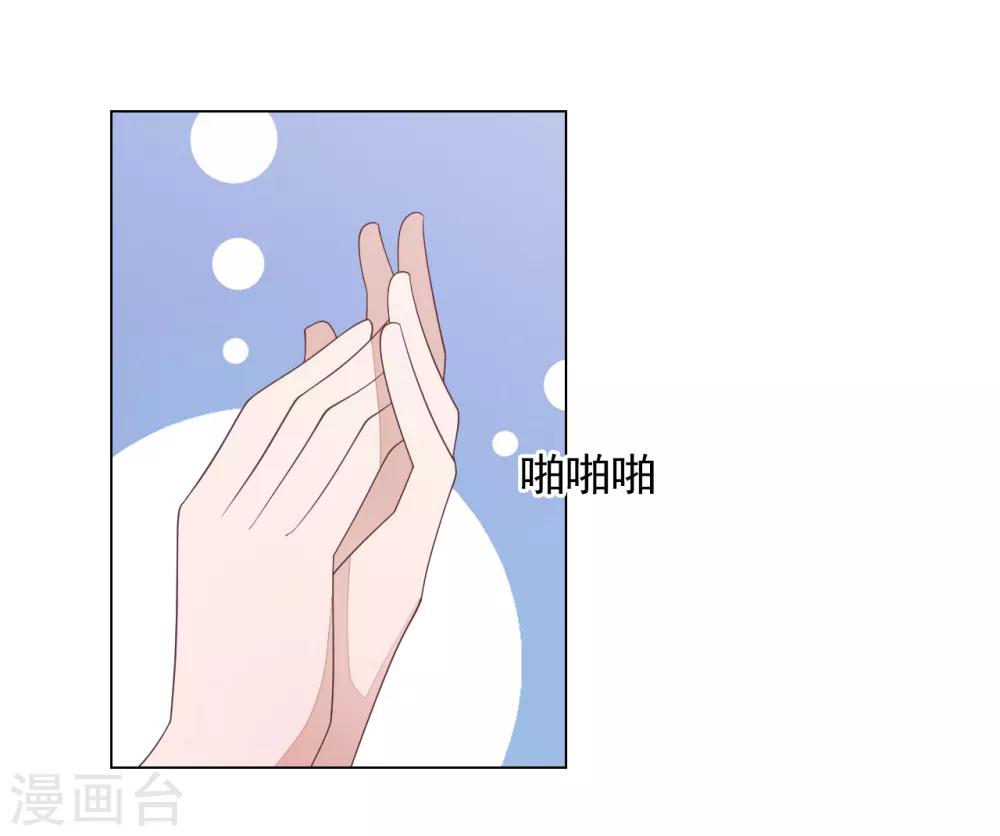 第76话 合作-第85话