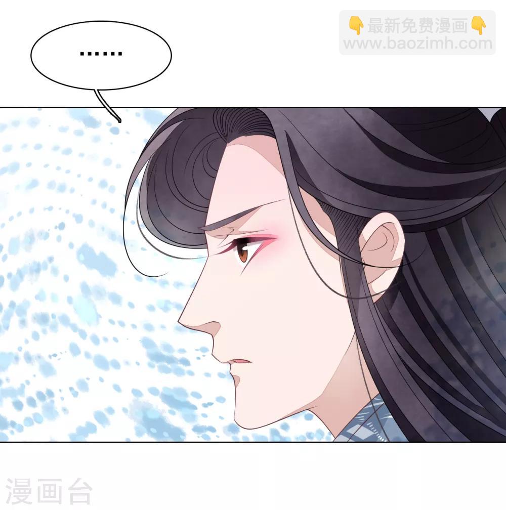 第76话 合作-第85话