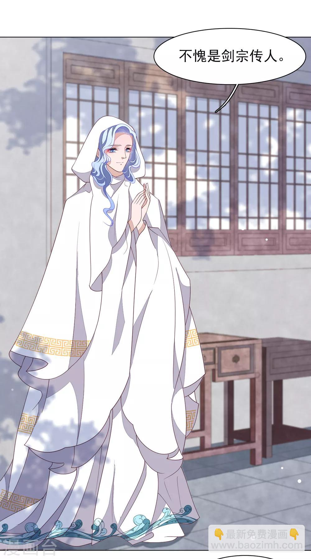 第76话 合作-第85话