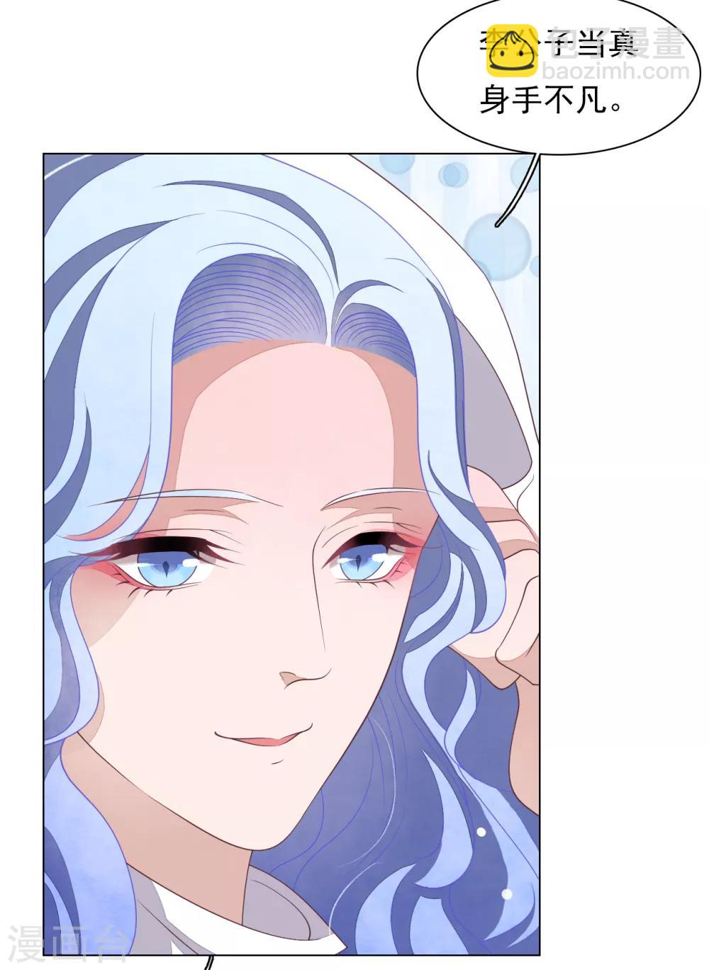 第76话 合作-第85话