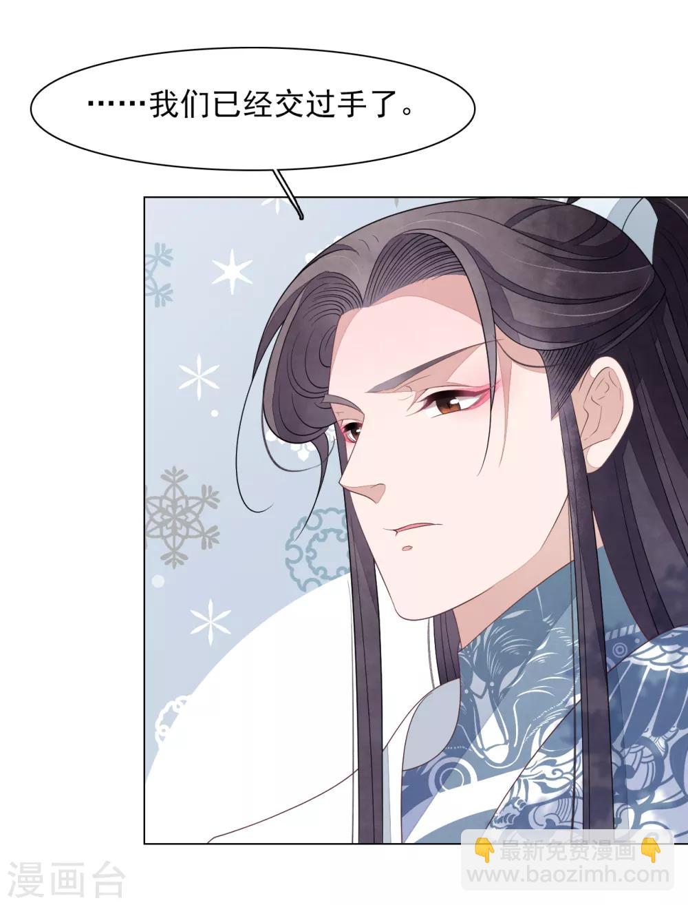 第76话 合作-第85话