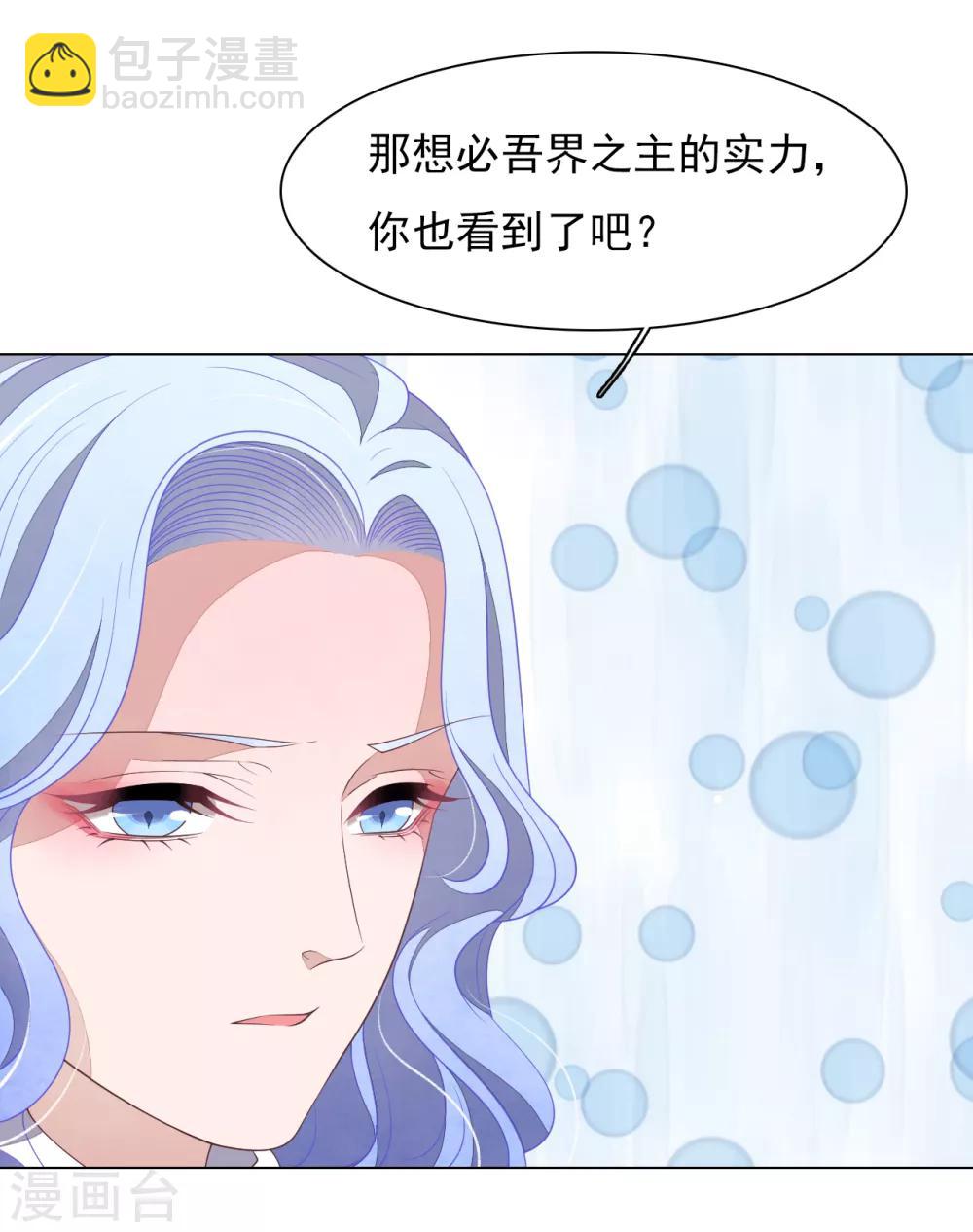 第76话 合作-第85话