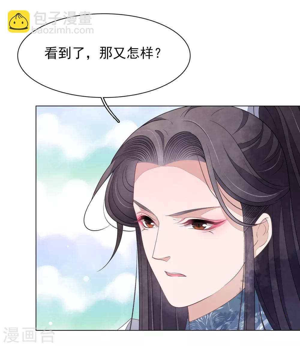 第76话 合作-第85话