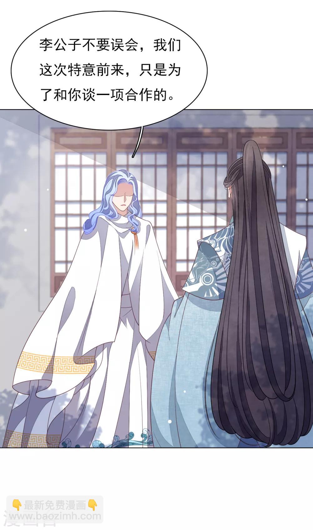 第76话 合作-第85话