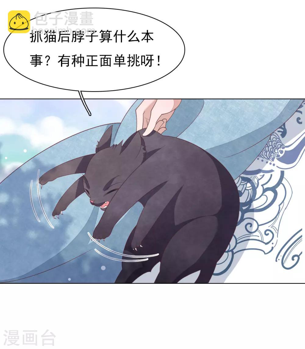 第76话 合作-第85话