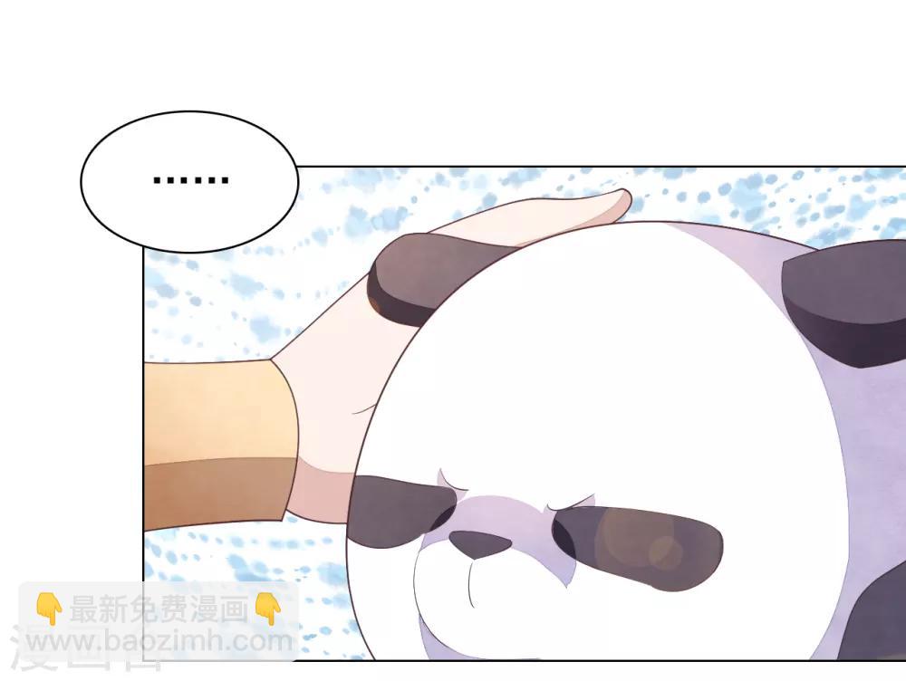 第78话 主人？！-第87话